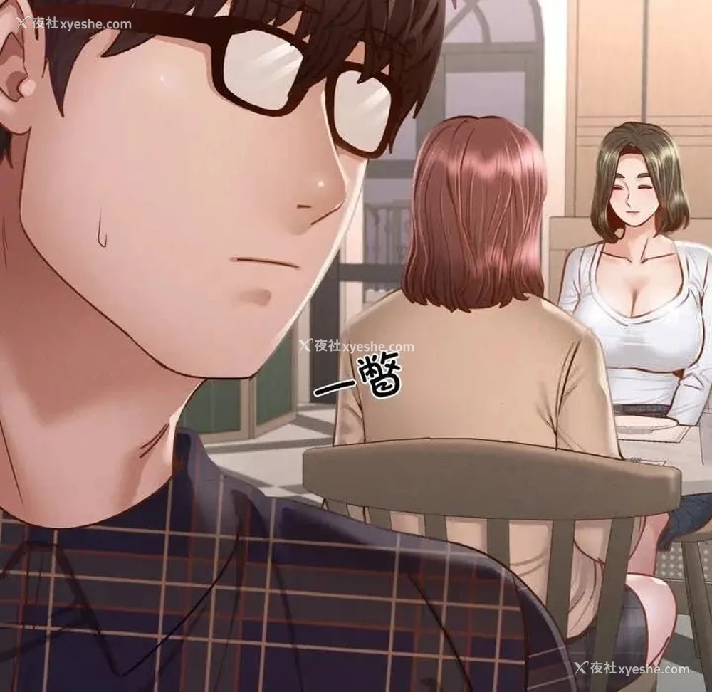180P - 在学校达咩！