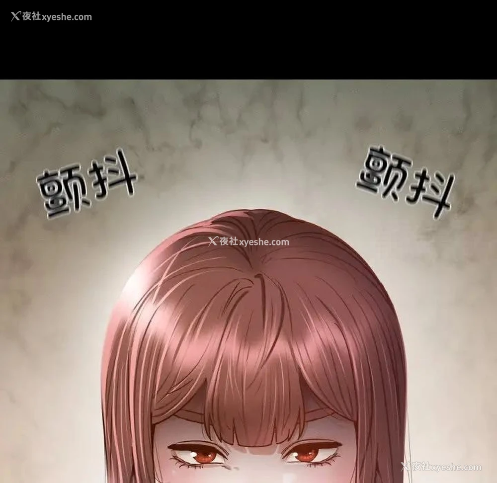 182P - 在学校达咩！