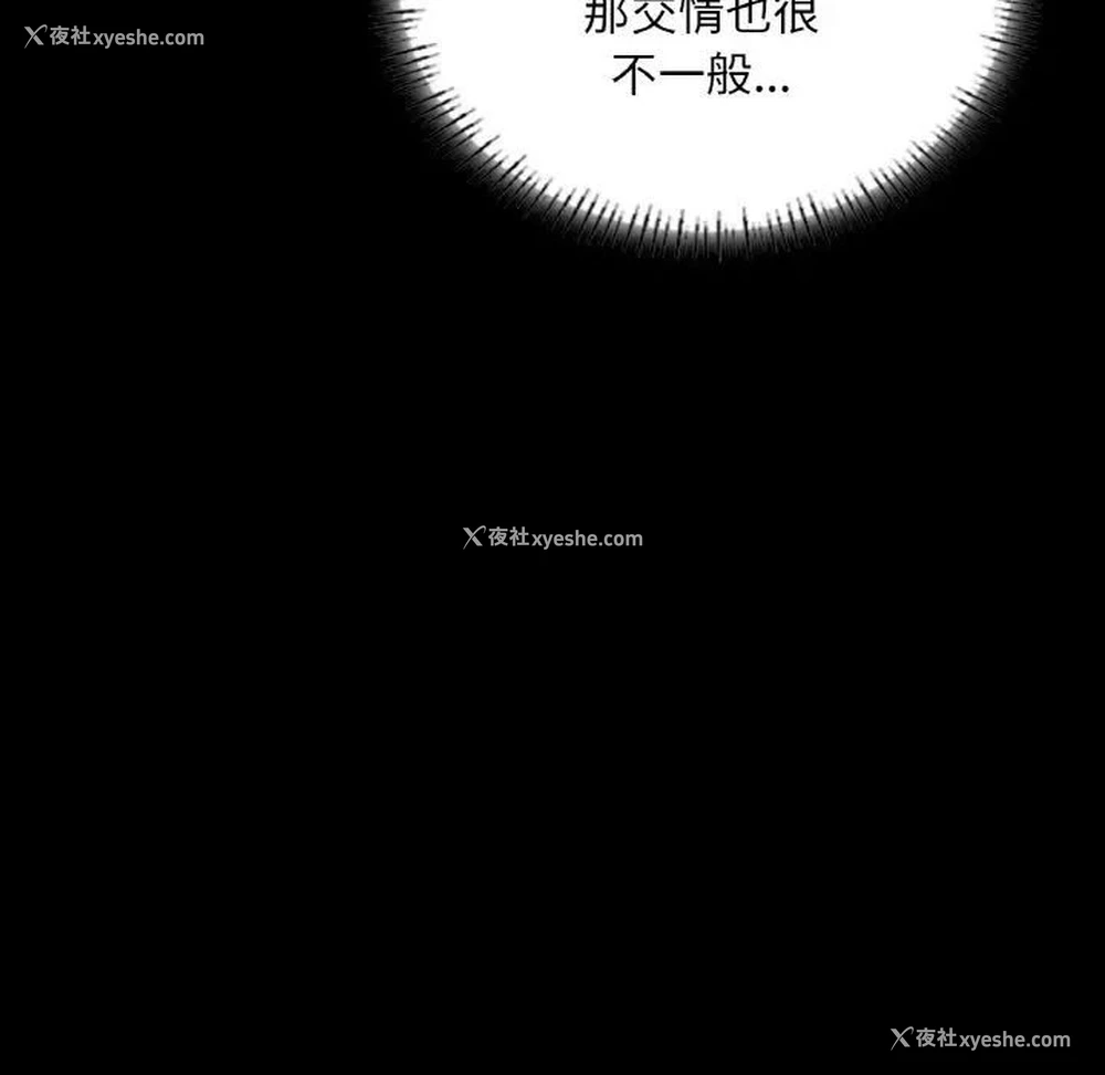 39P - 在学校达咩！