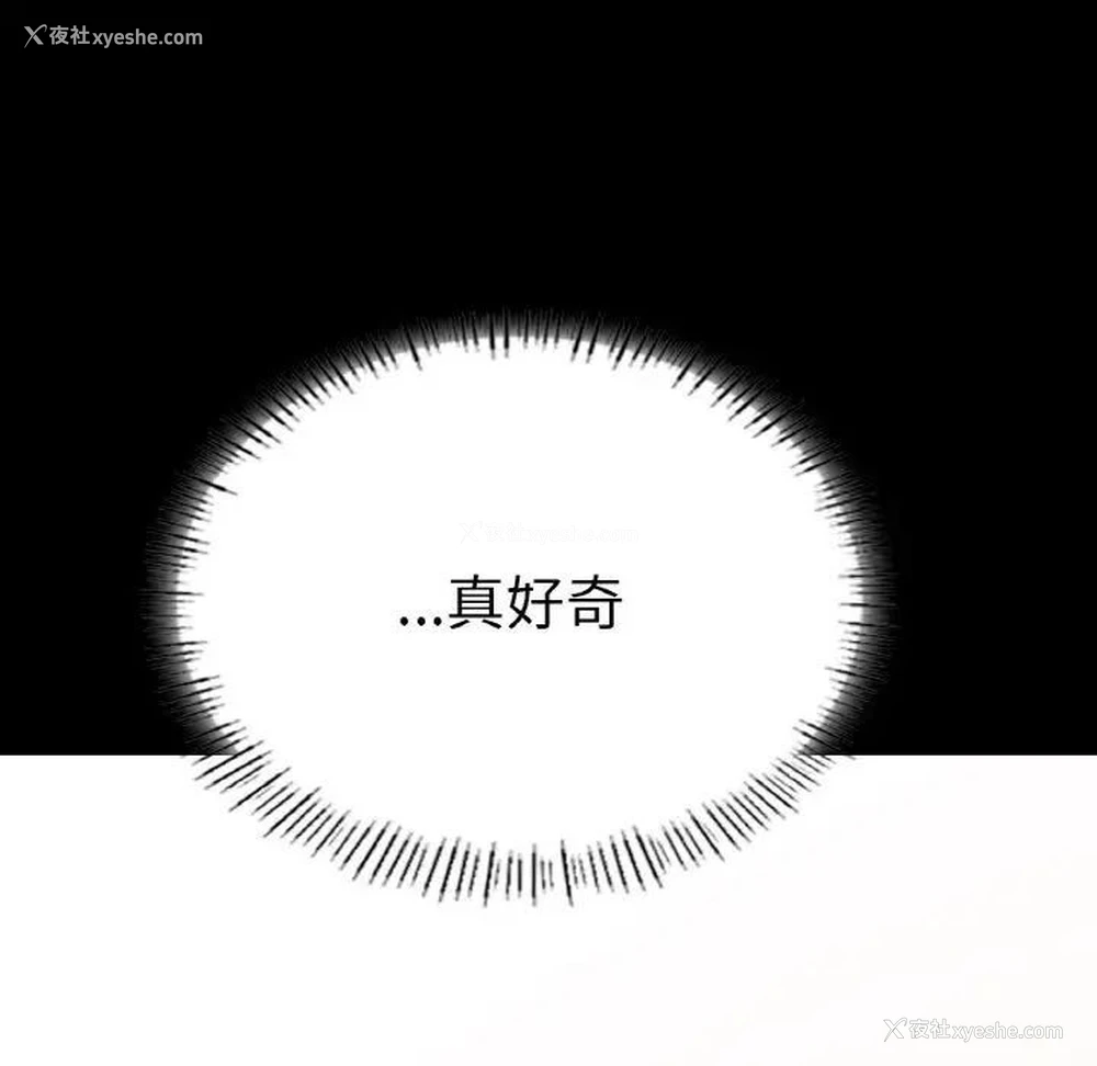 40P - 在学校达咩！