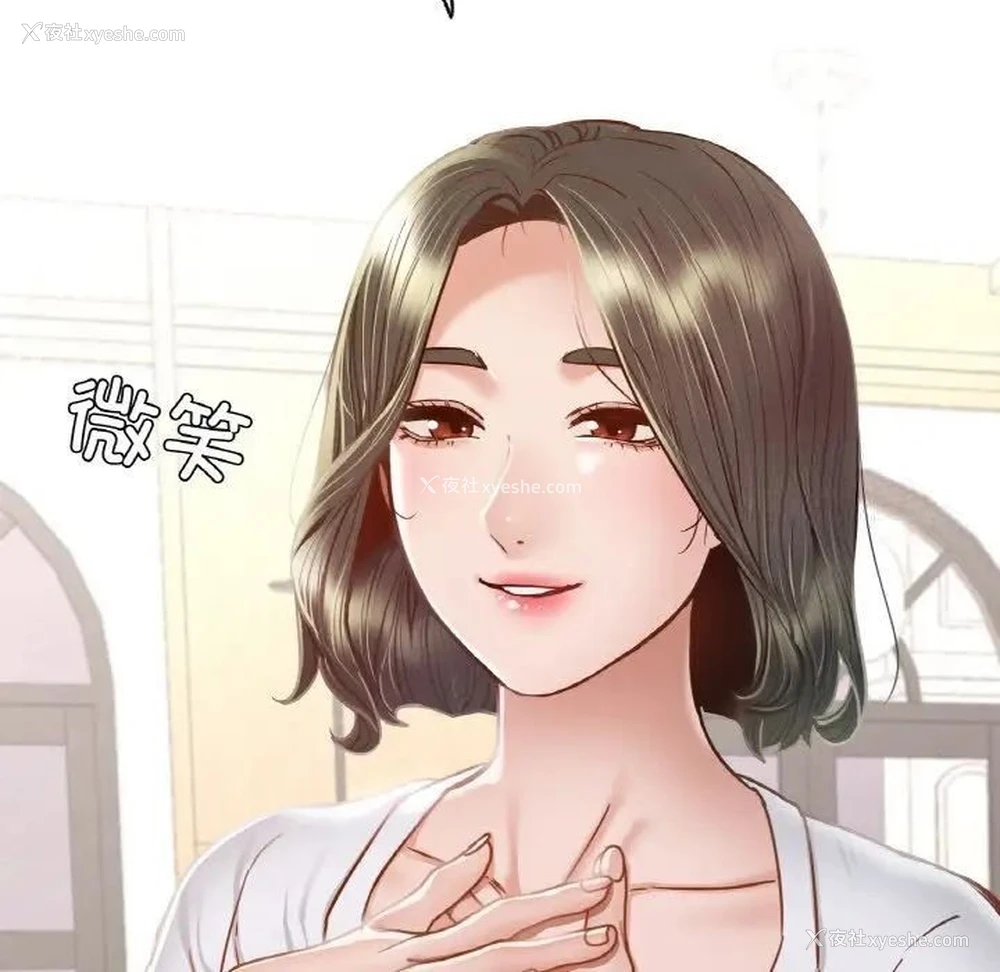 43P - 在学校达咩！