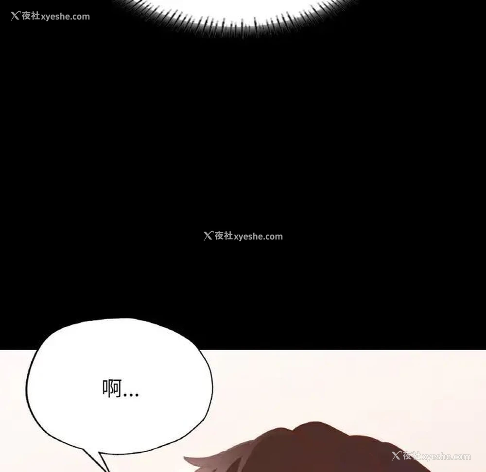 48P - 在学校达咩！