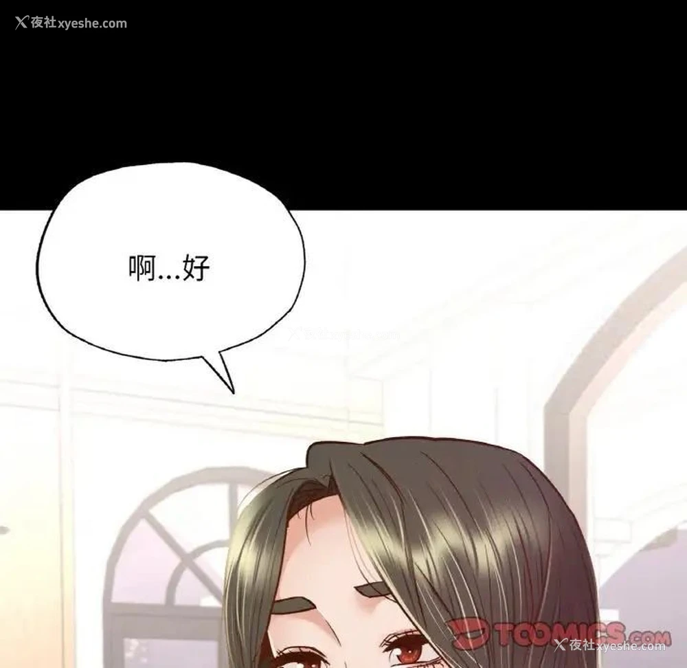 60P - 在学校达咩！