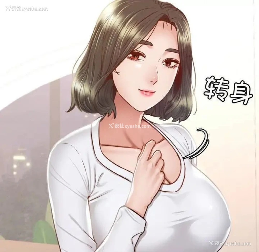8P - 在学校达咩！