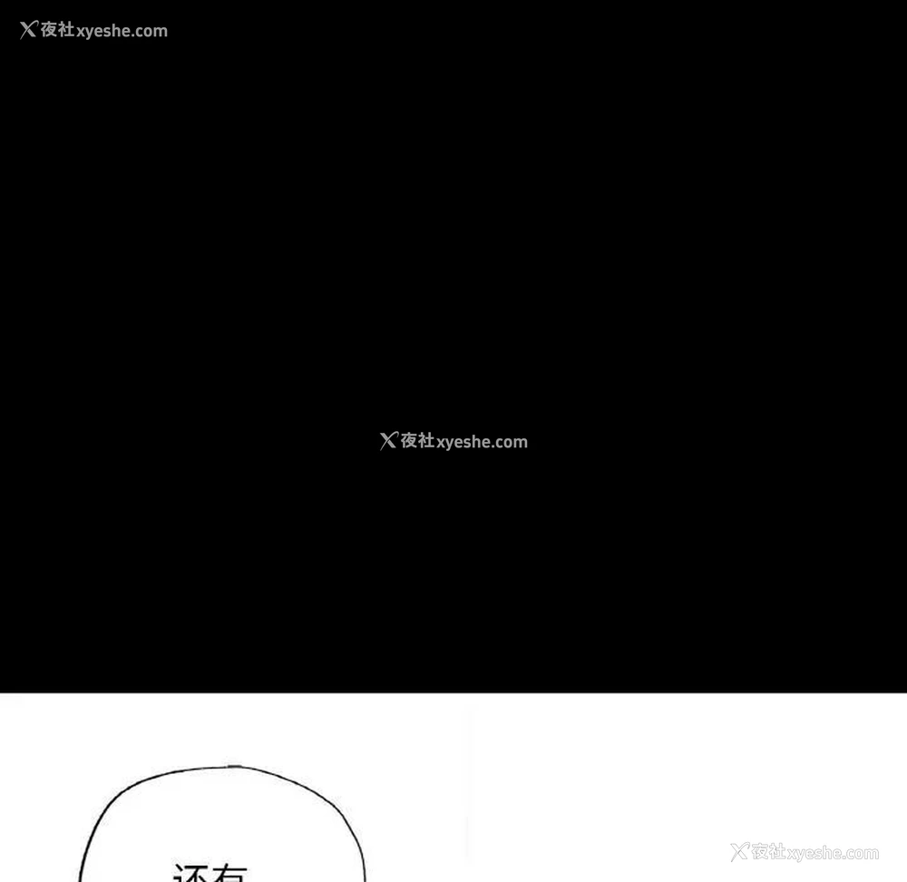 95P - 在学校达咩！