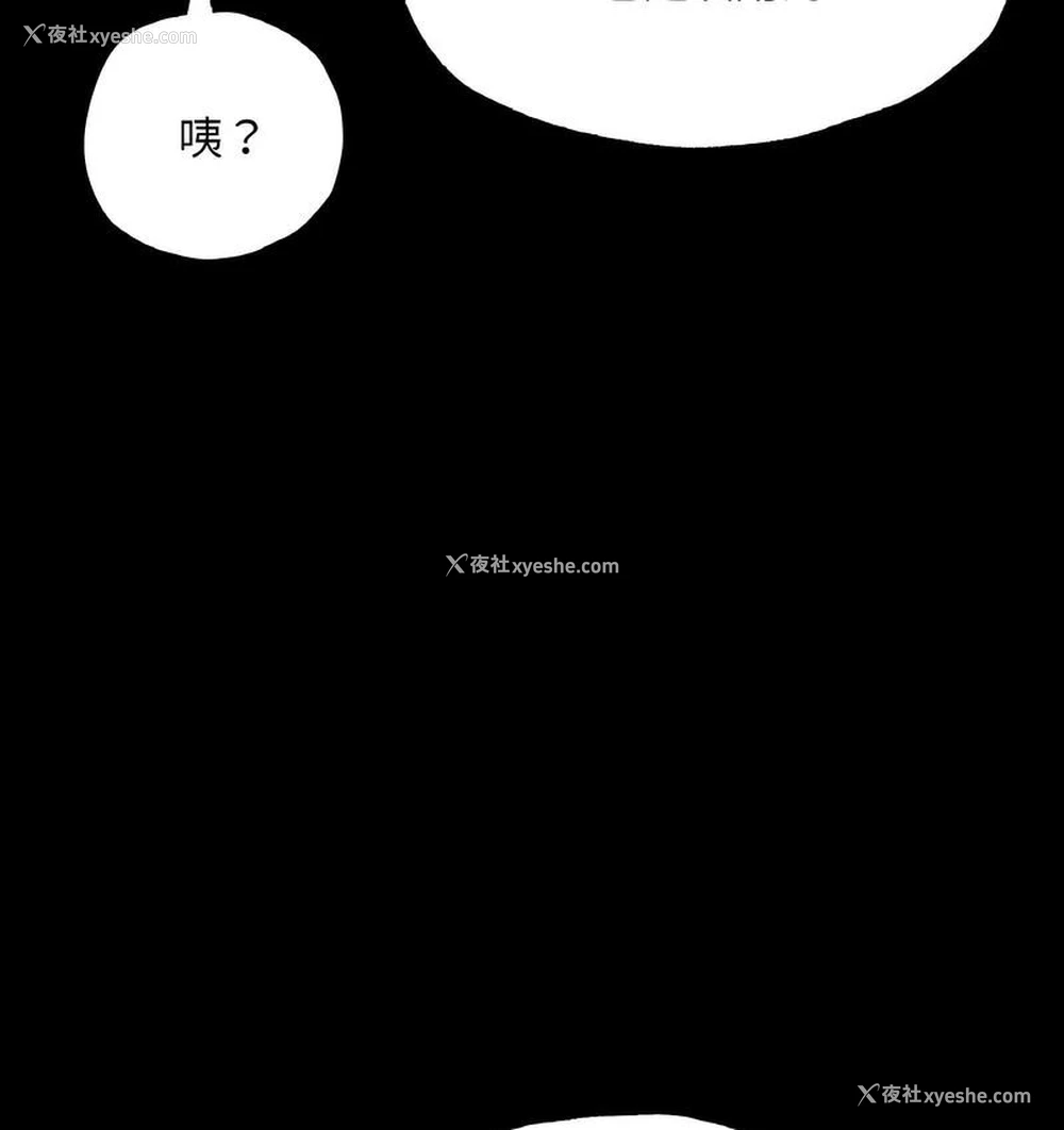 114P - 在学校达咩！