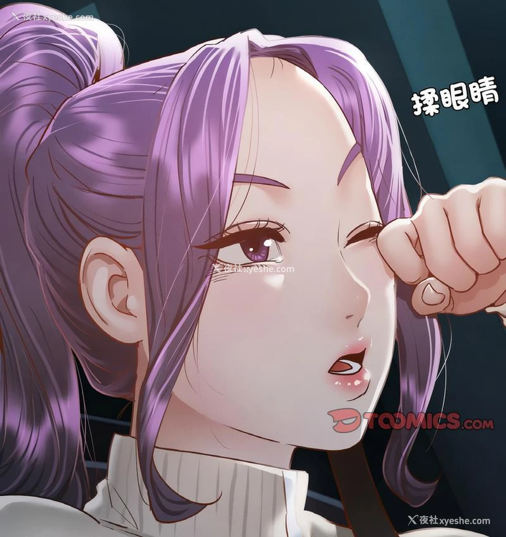 118P - 在学校达咩！