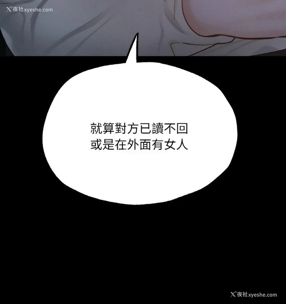 120P - 在学校达咩！