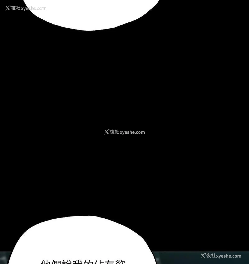 123P - 在学校达咩！
