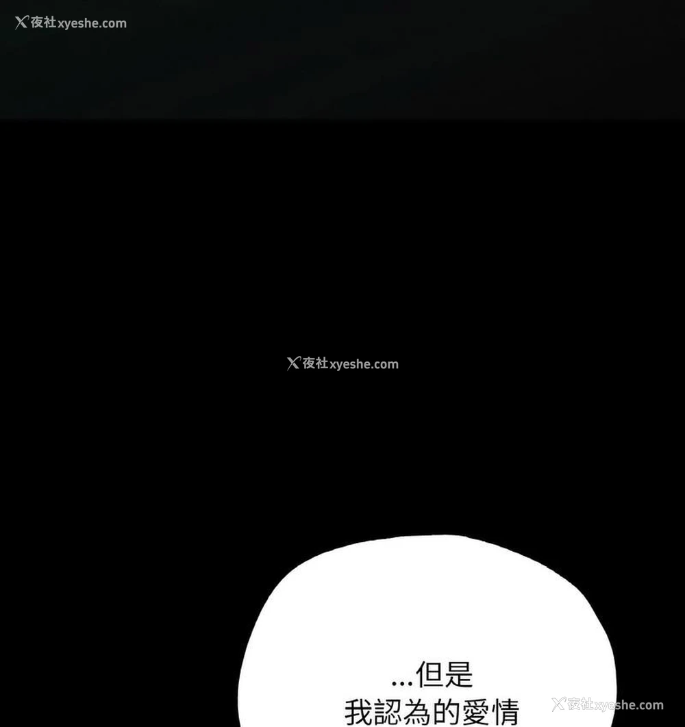 128P - 在学校达咩！