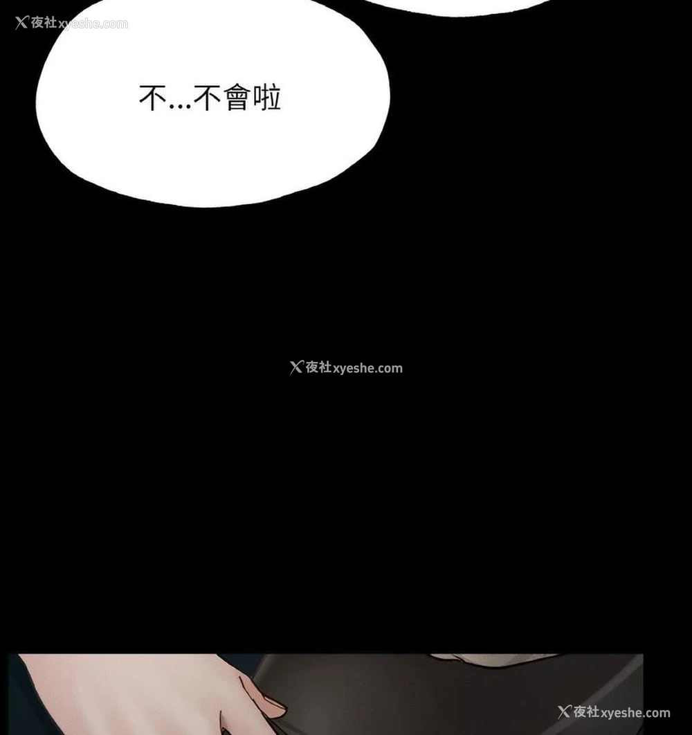 139P - 在学校达咩！