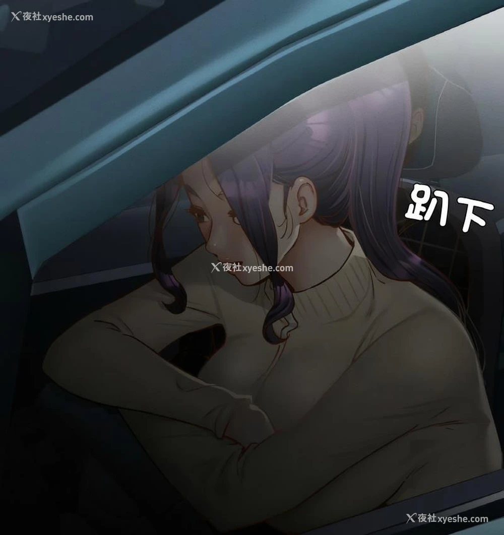 148P - 在学校达咩！