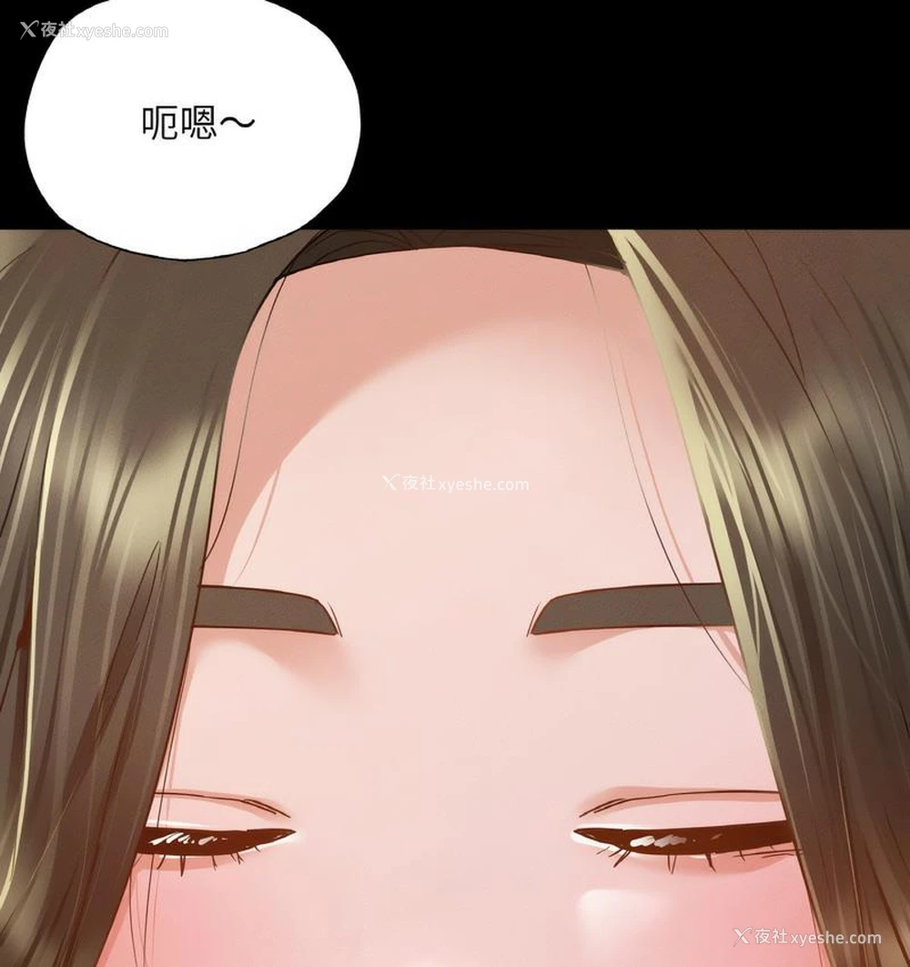 15P - 在学校达咩！