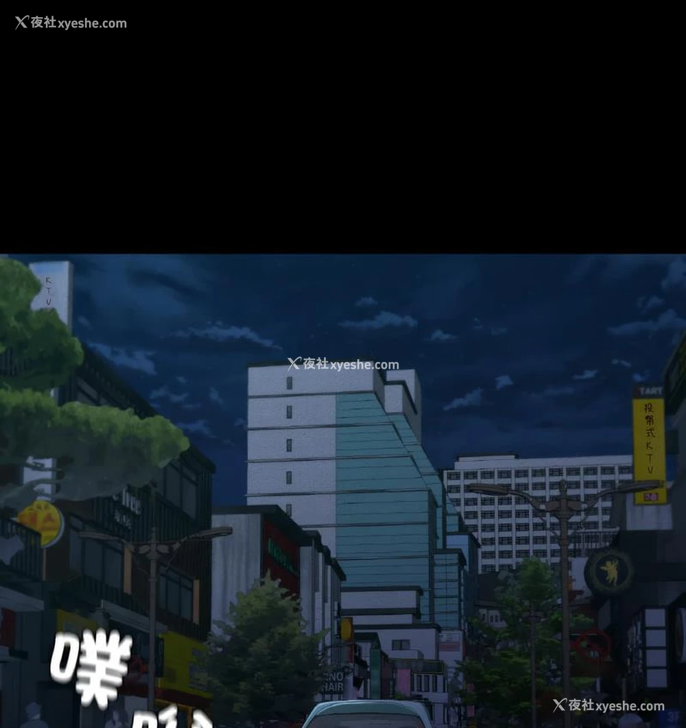165P - 在学校达咩！