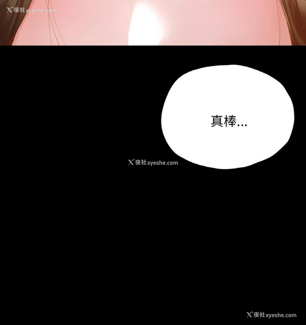 16P - 在学校达咩！