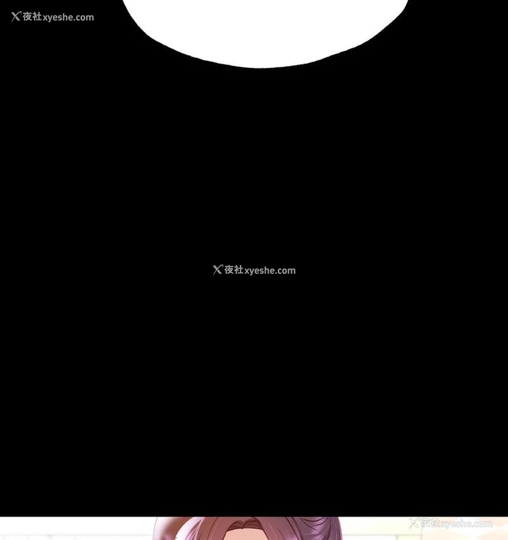 57P - 在学校达咩！