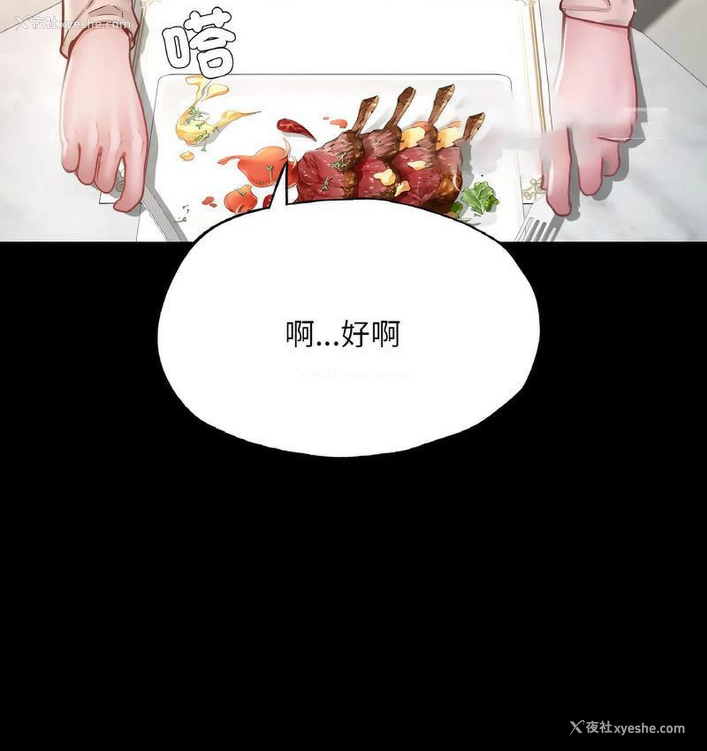 59P - 在学校达咩！
