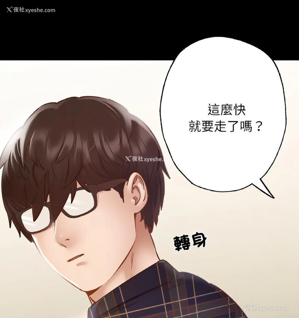 60P - 在学校达咩！