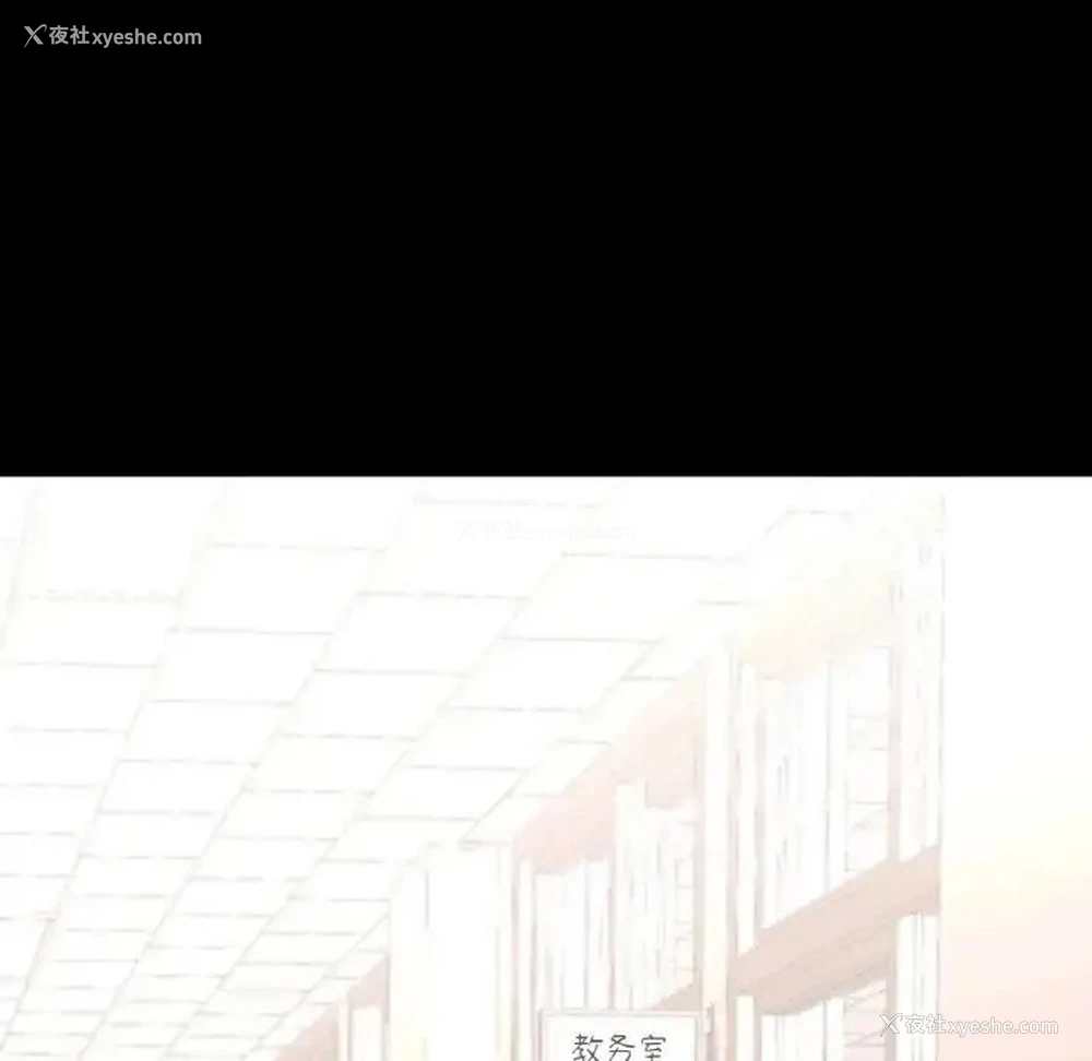 10P - 在学校达咩！