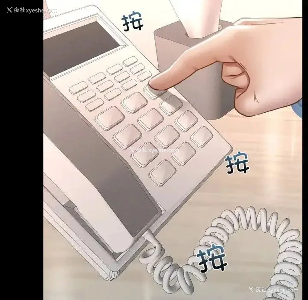 115P - 在学校达咩！