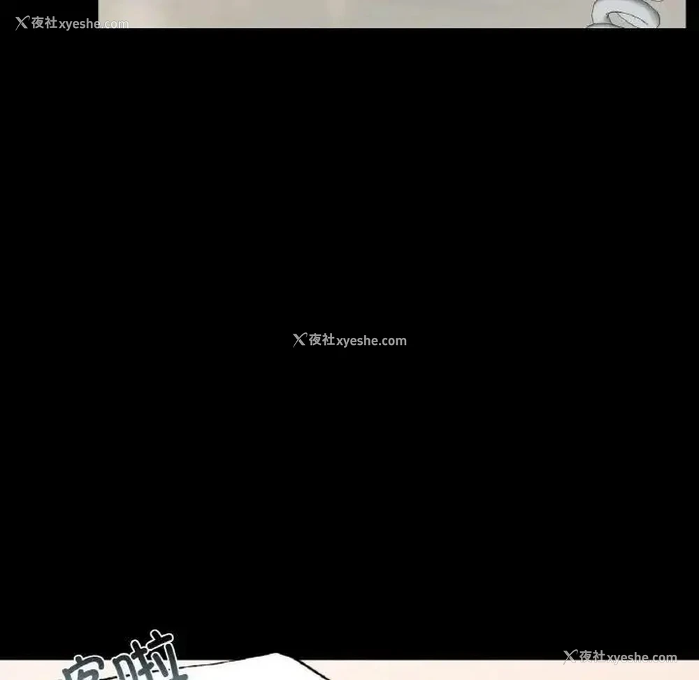 121P - 在学校达咩！