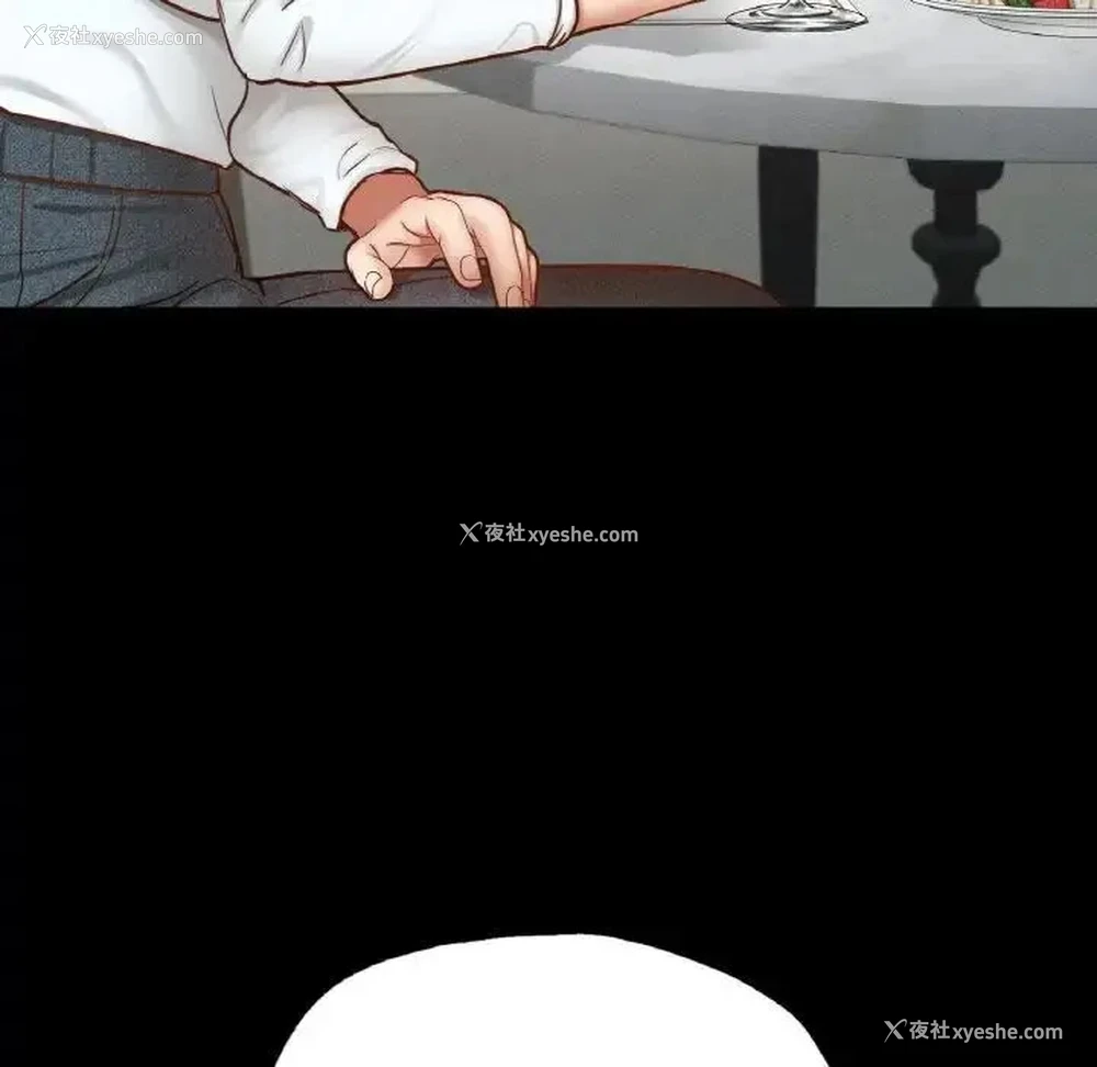 122P - 在学校达咩！