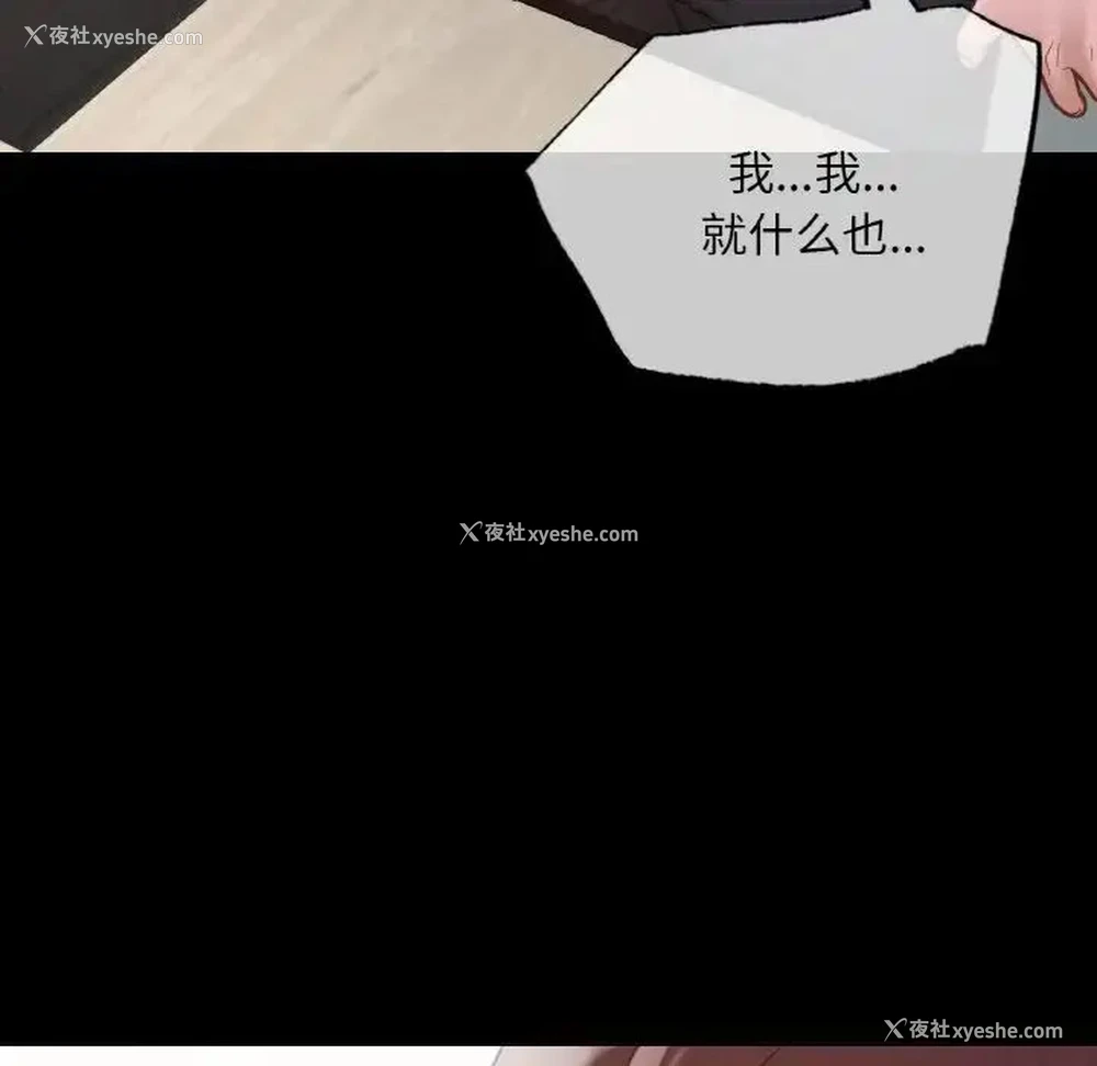141P - 在学校达咩！