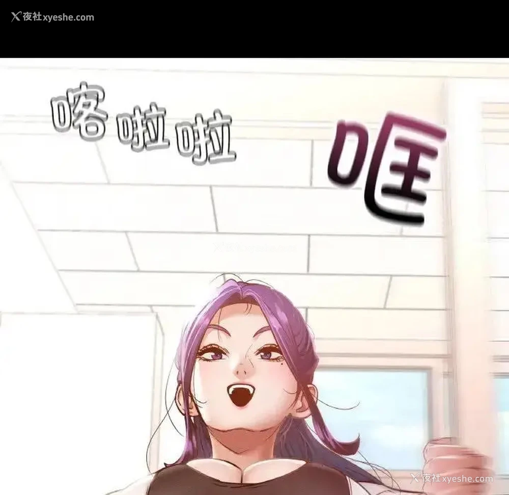 142P - 在学校达咩！