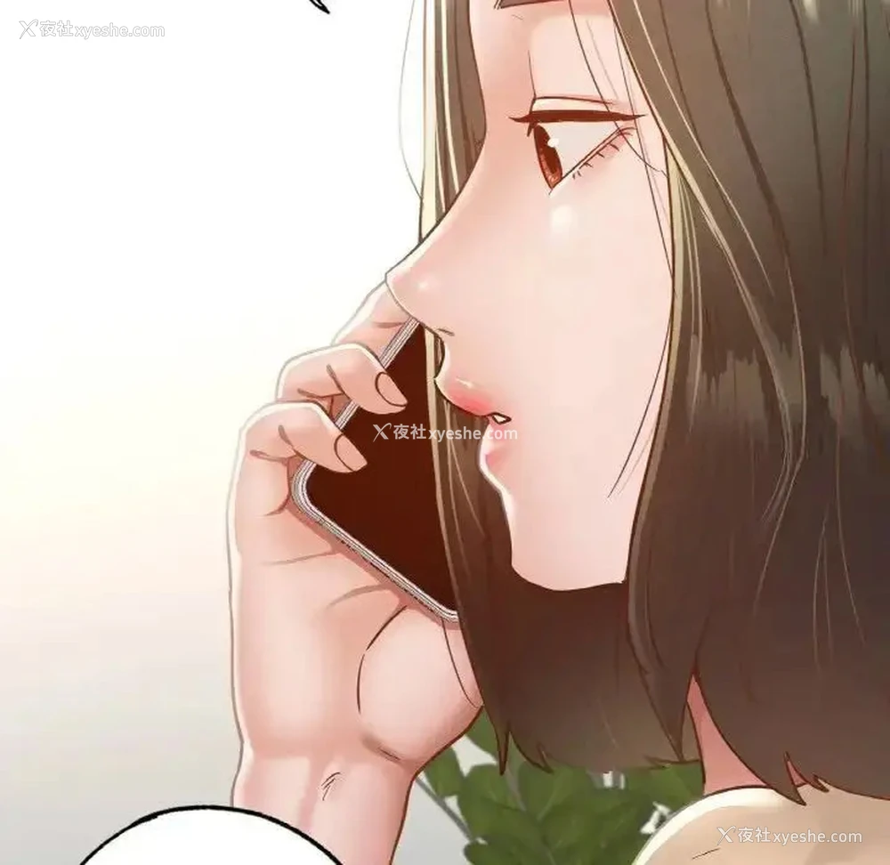 145P - 在学校达咩！