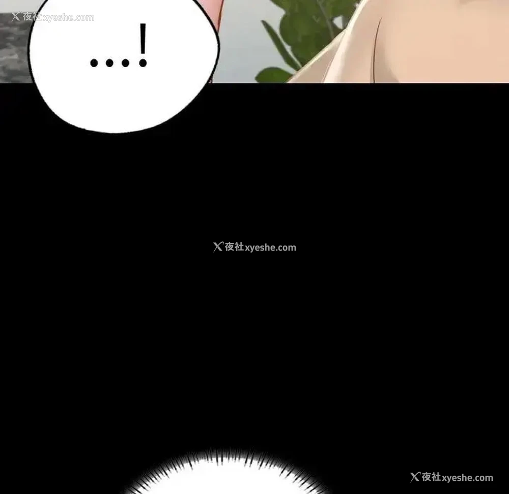 151P - 在学校达咩！