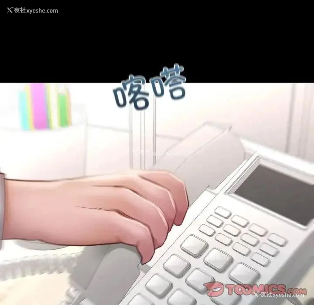 159P - 在学校达咩！