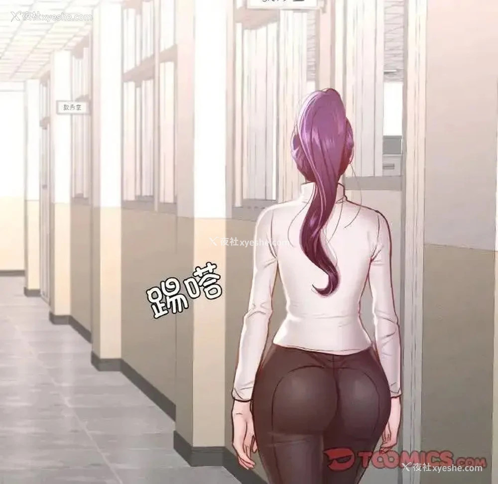 16P - 在学校达咩！