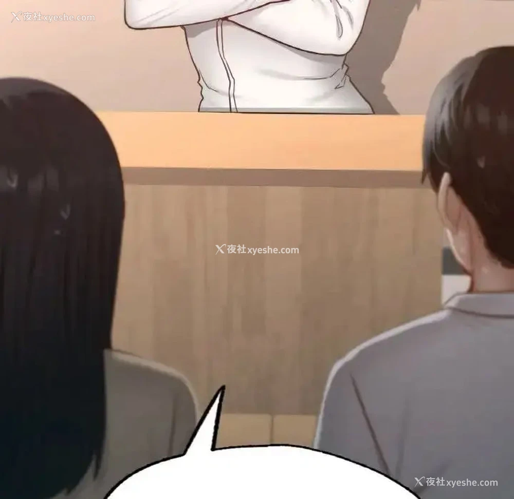 17P - 在学校达咩！