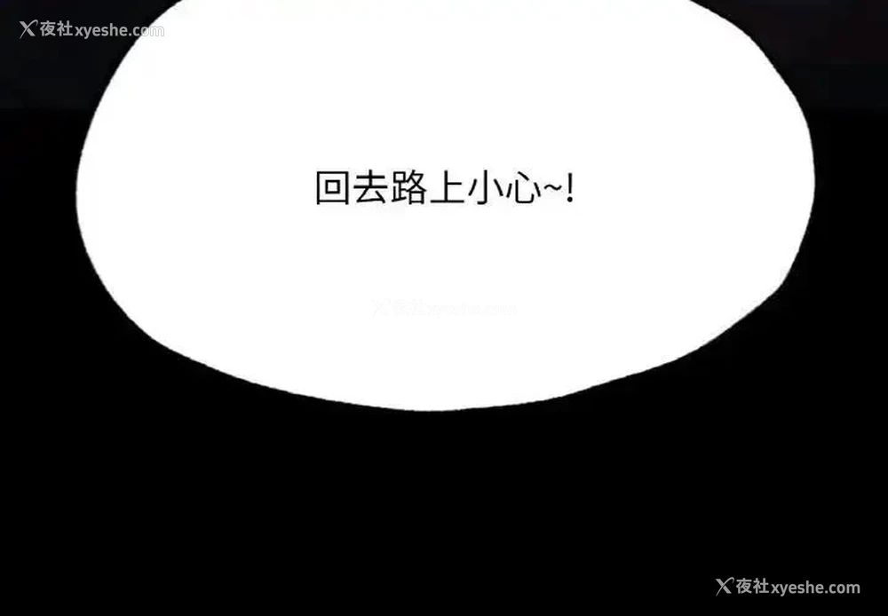 24P - 在学校达咩！