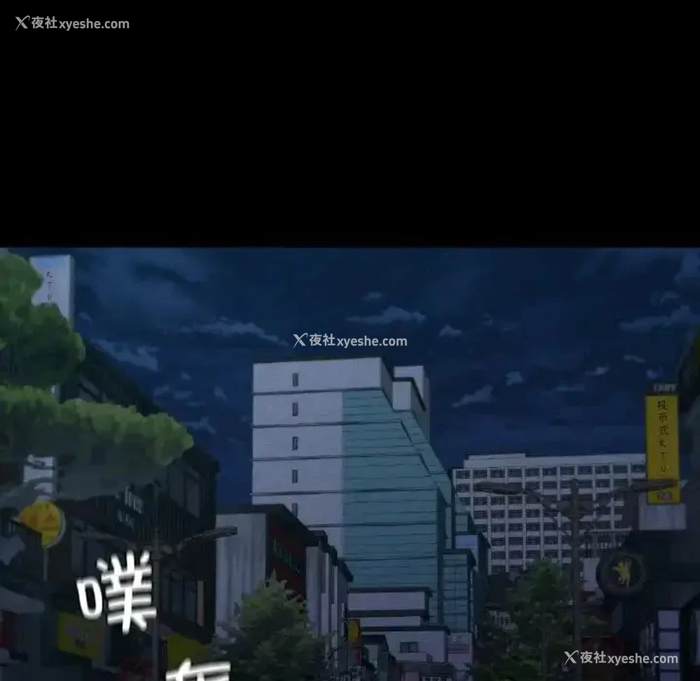 30P - 在学校达咩！