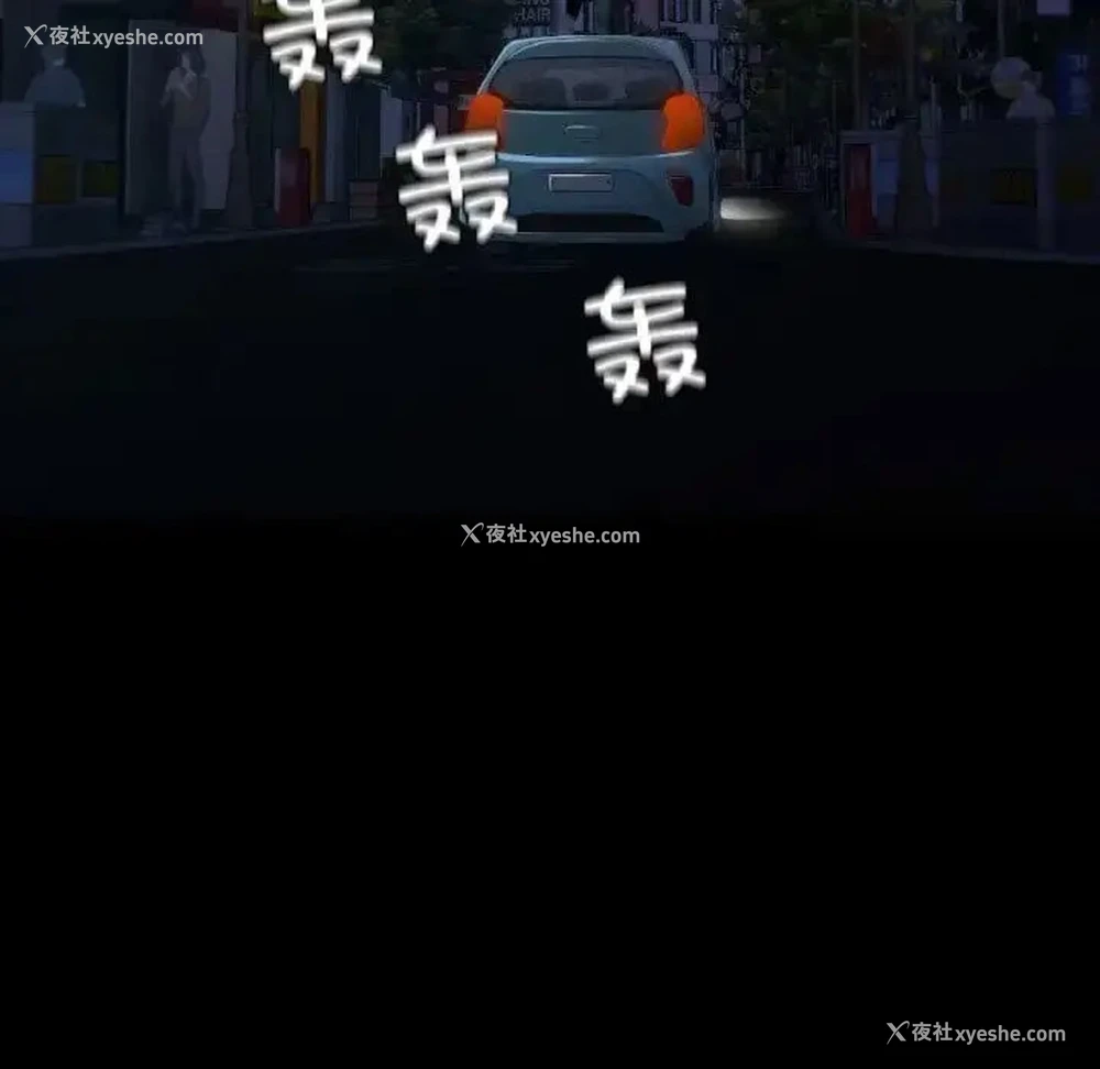 36P - 在学校达咩！