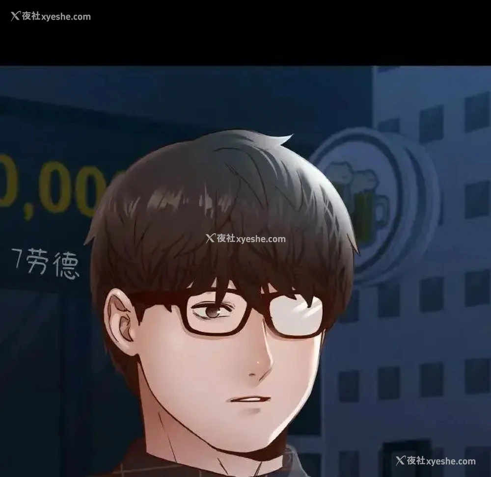 42P - 在学校达咩！