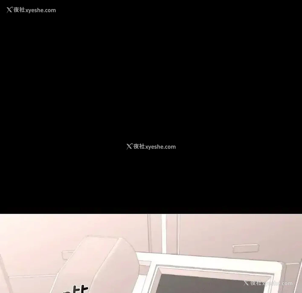 43P - 在学校达咩！