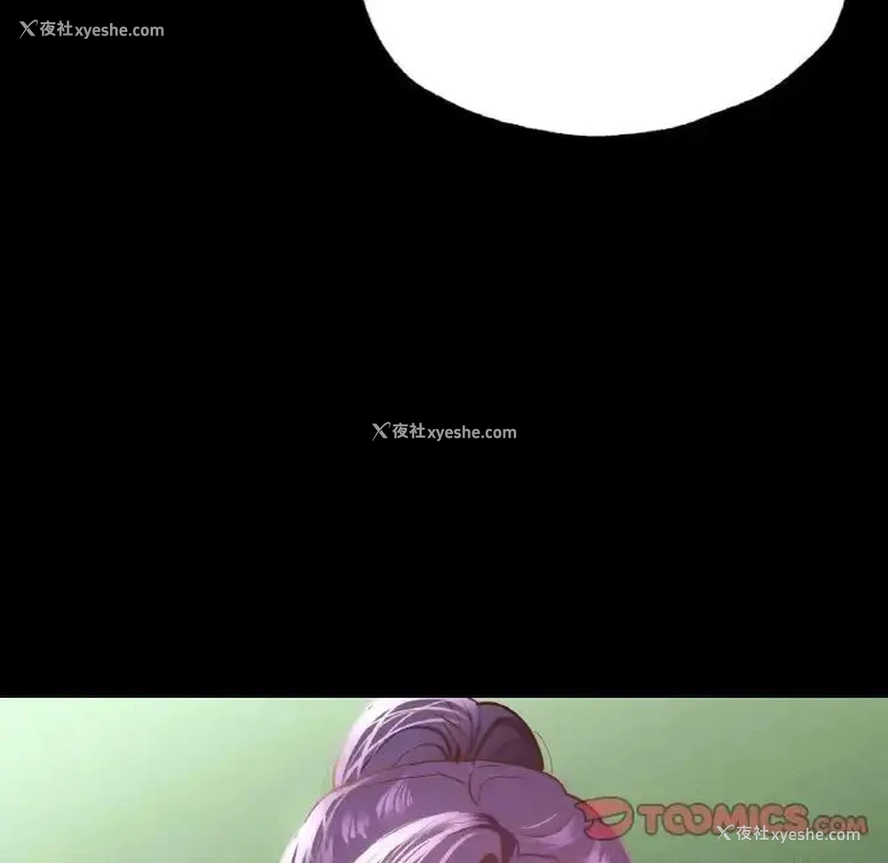 47P - 在学校达咩！