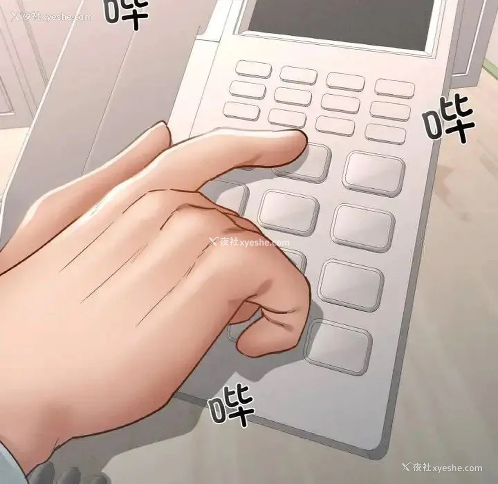 49P - 在学校达咩！