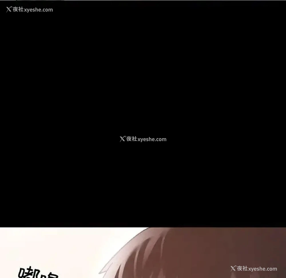55P - 在学校达咩！