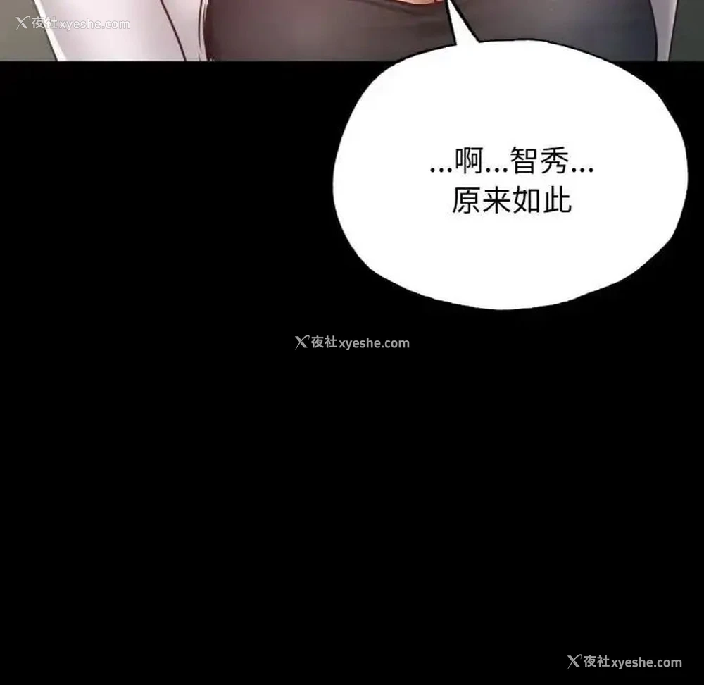 59P - 在学校达咩！