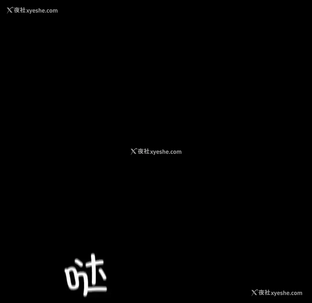 65P - 在学校达咩！