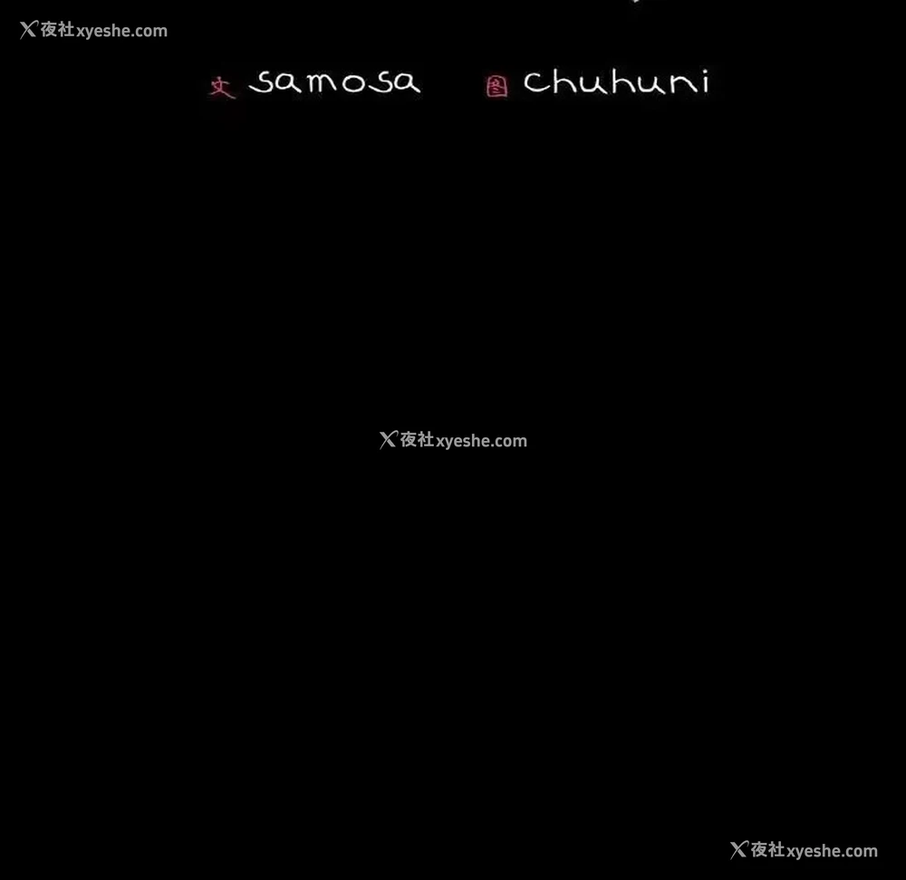 66P - 在学校达咩！