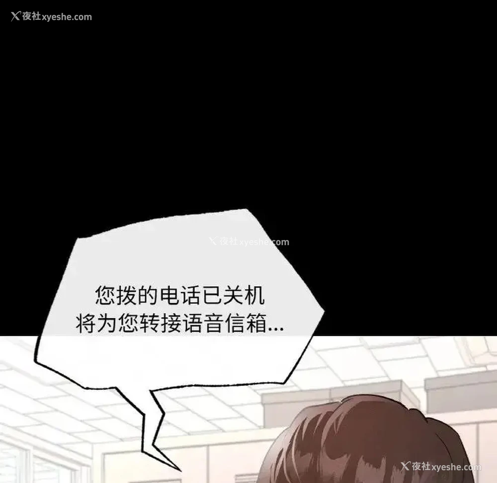 67P - 在学校达咩！