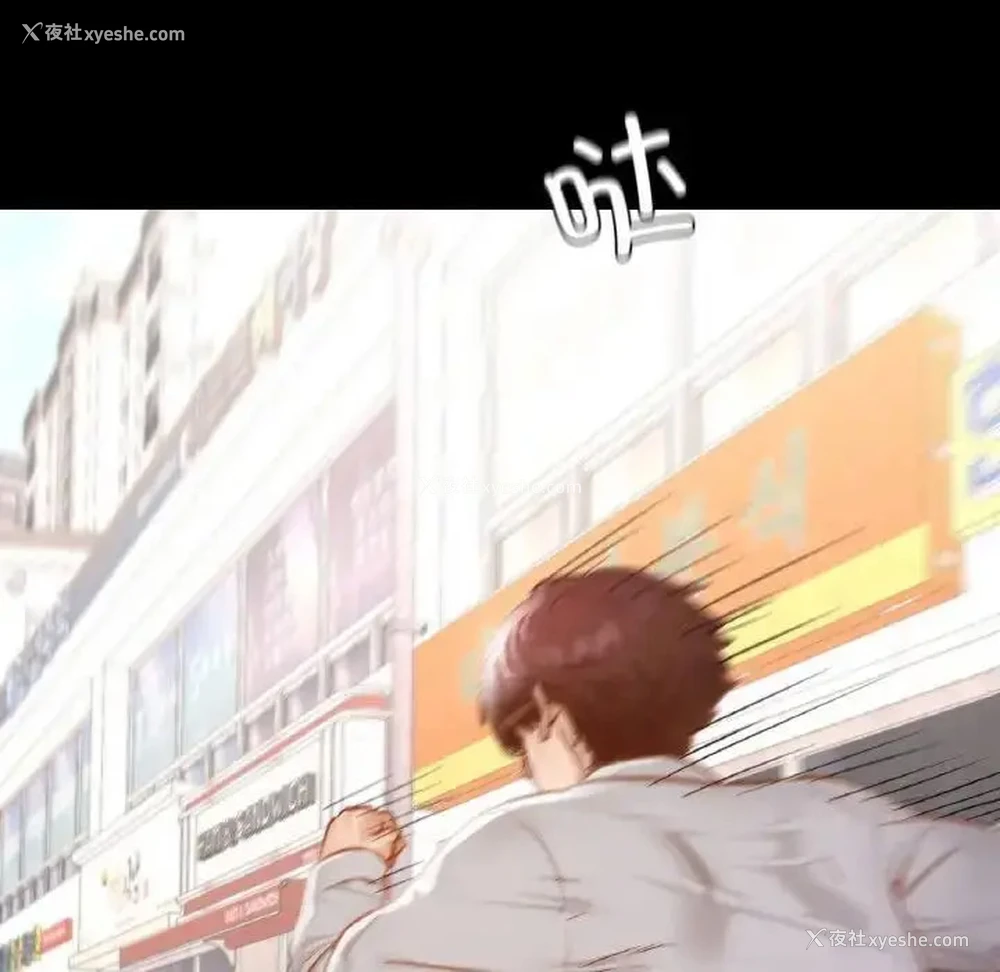 71P - 在学校达咩！