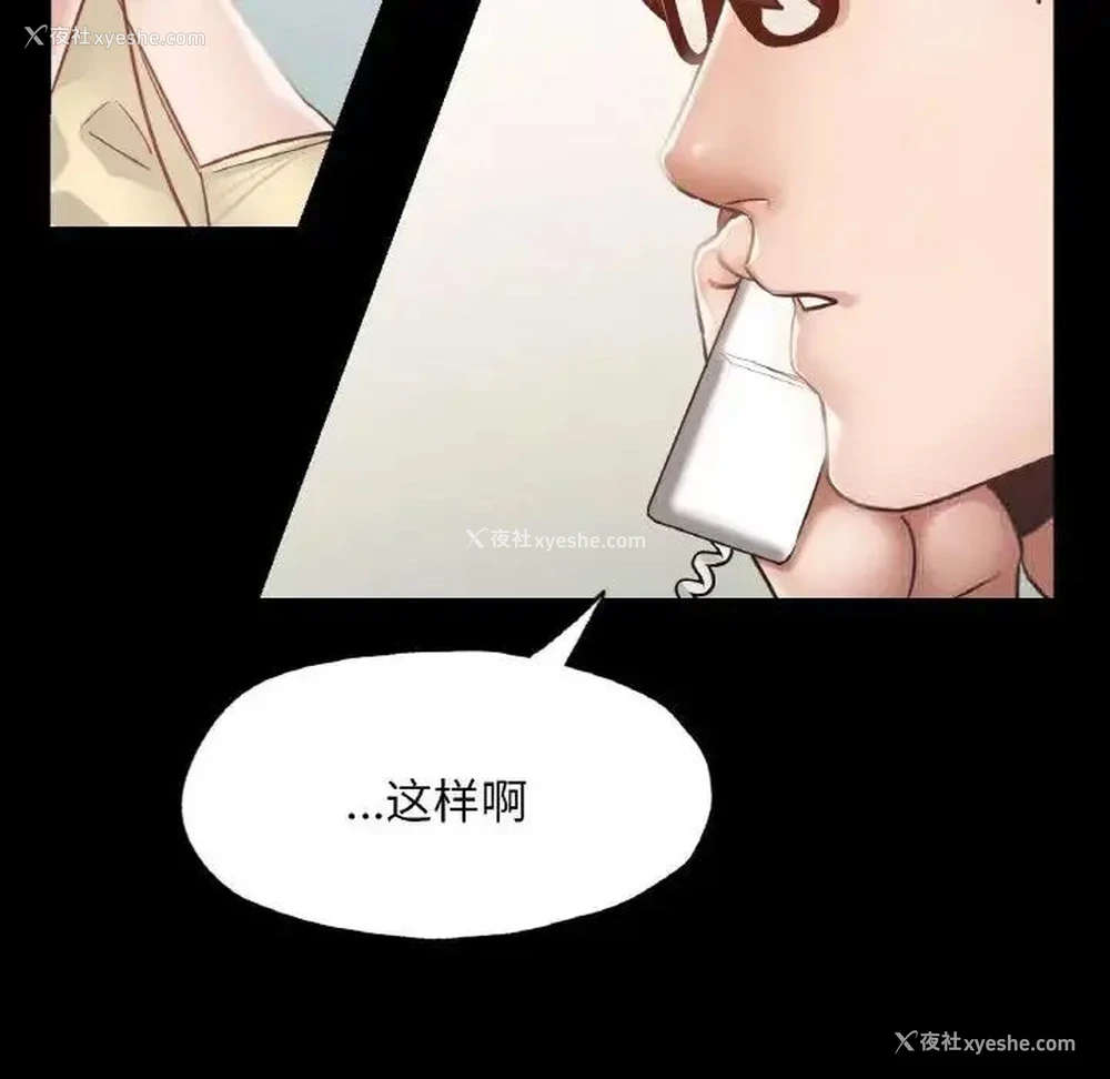 75P - 在学校达咩！