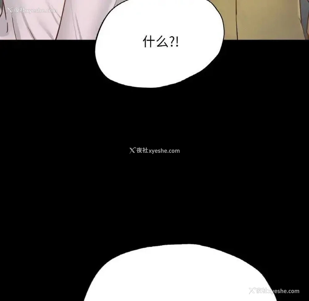 76P - 在学校达咩！