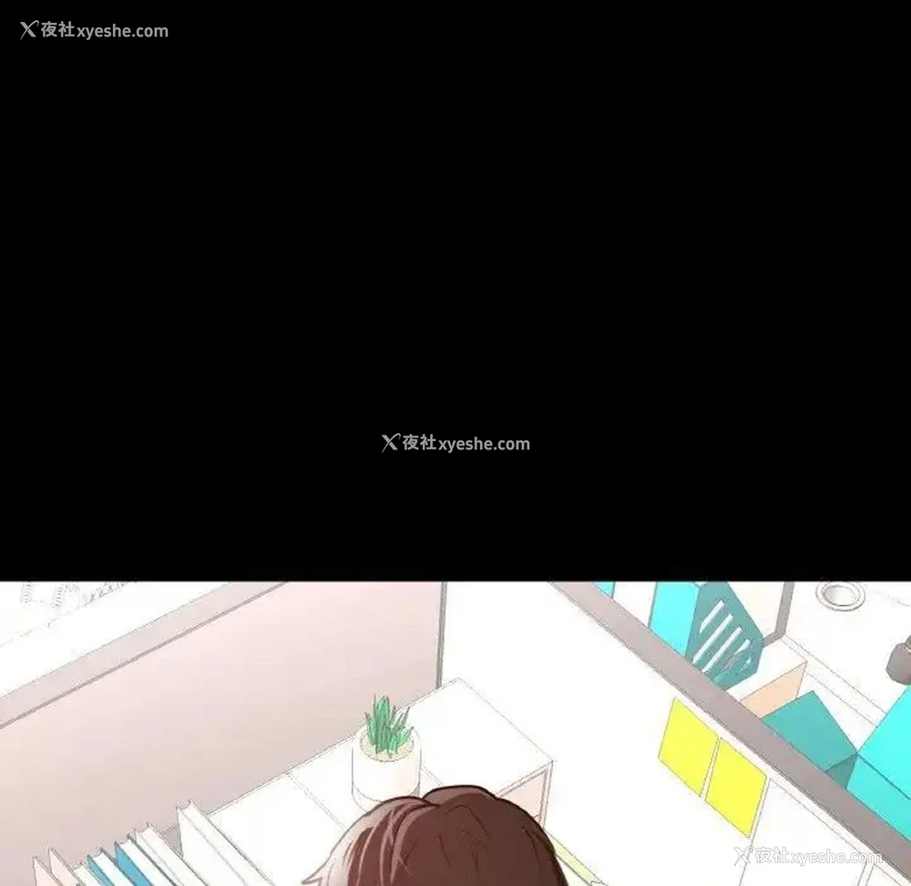 81P - 在学校达咩！