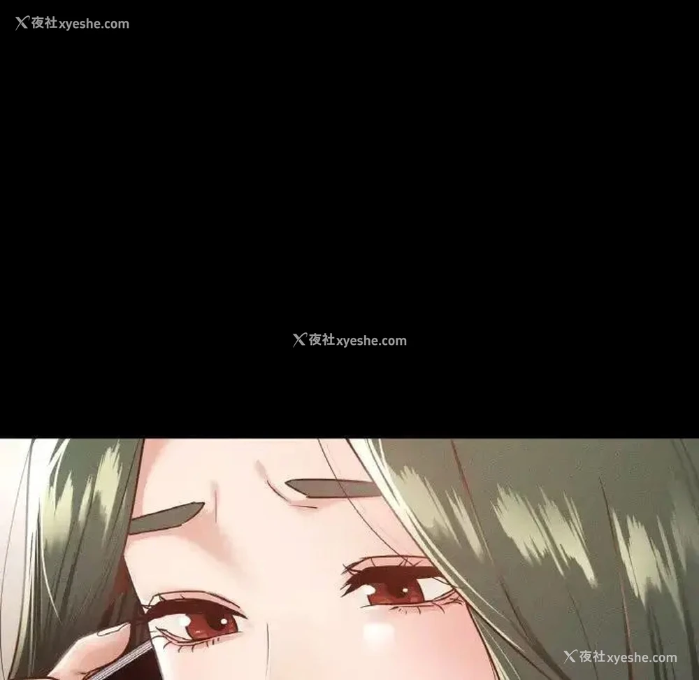 86P - 在学校达咩！